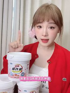 PanPan 200g Floral Explosive Salt Remove Sabun Badang Makeover Fabric Kerak Kuali Sabun Baju laundry detergent 爆炸盐 去油渍污渍清洗发黄衣物 洗衣粉