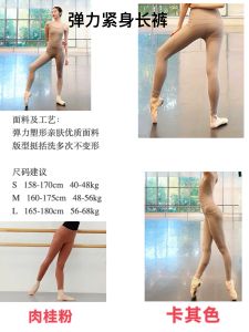 Dance Republic Clearance Sale Ballet And Classical Dance Collection Yoga Skirts And Pants for Women Breathable Medium Elasticity