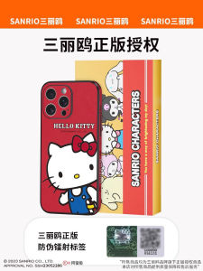 Adorable HelloKitty Sheepskin Phone Case for  15 2024 New Model Full Lens Coverage Protection Cute Female Design Korean Style