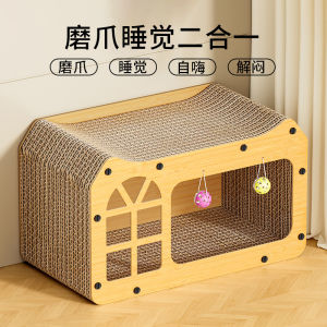 Double Layer Cat Scratching Board Villa Corrugated Paper Toy Anti Wear off Fur for All Seasons Cat Sleep And Scratch House