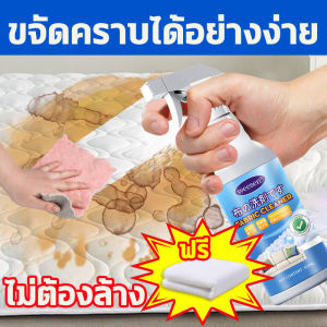 📣แถมเครื่องมือทำความสะอาด📣สเปรย์ทำความสะอาดที่นอน ทำความสะอาดที่นอน น้ำยาทำความสะอาดที่นนอน สเปรย์ซักแห้ง 500ml ขจัดคราบอย่างทรงพลัง ไม่ต้องใช้น้ำ ไม่ทำลายผ้า ไม่ระคายมือ  สเปย์ขจัดคราบเหลืองบนที่นอน น้ำยาซักแห้งที่นอนคราบเหลือง mattress cleaner