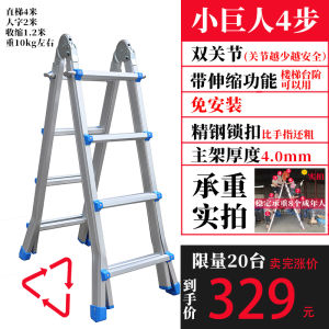 Small Giant Ladder Multifunctional For Home Foldable Trestle Ladder Aluminum Alloy Thickened Telescopic Ladder Stair Engineering Elevator