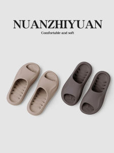 UKOBT | Non-slip Antibacterial Odor-resistant Quiet Quick-drying Bathroom Slippers
