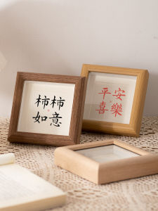 ZHUYIXUAN | New Chinese Style Mini Picture Frame 10*10cm