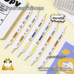 Dragon Design 3-in-1 Bookmark Ruler Pen Flat Pen Quick-dry