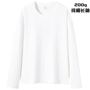 Customizable Long Sleeve T-Shirt with Logo Round Neck Pure Cotton Solid Color Workwear Team Building DIY Student Uniform