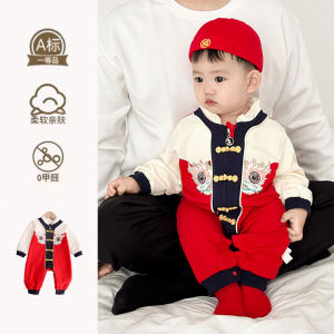 Red Baby Girl Romper Spring Clothes New Start Apparel Year-End Celebration Outfit Long Sleeve Natural Cotton Infant Suit