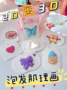 Kids Foam Texture Painting Toys Handmade DIY Material Package Creative Girl Make Absorbent Sponge Squeezing Toy