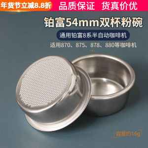 Bộ Lọc Cà Phê Breville 54mm BES870 BES878 BES879 BES880 Bộ Đựng Bột Cà Phê Bộ Đôi Cốc Bộ Lọc Cà Phê Cầm Tay