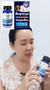 ปวดหลัง รสชาติ ปวดเข่า กระดูกพรุน ผมร่วงบาง ผิว CollagenTypeII Calcium แคลเซียม คอลลาเจน ไทพ์ทู คอลลาเจนกระดูก กระดูกอ่อนปลาฉลาม วิตามินดี DHA น้ำมันปลา