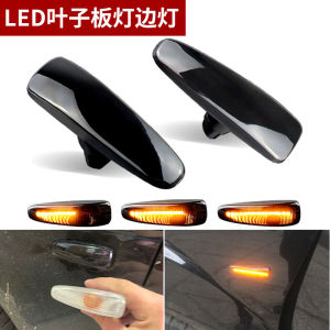 Applicable to Mitsubishi Wing God Outlander Evo Pajero Restoration Led Water Wing Fender Lights Side Turn Signal Side Light