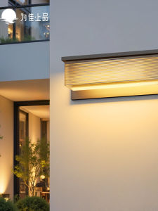 VINCAN | Waterproof Minimalist Outdoor Wall Light