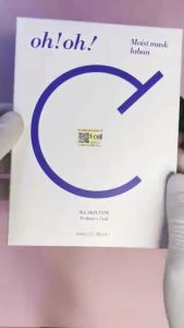 Mặt Nạ Ceramide Phục Hồi Da - oh!oh! Moist mask : laban (25ml x 10 miếng)