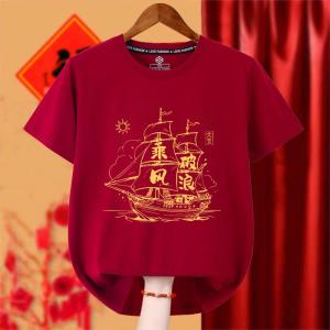 Áo Thun Tay Ngắn Màu Đỏ 2026 Năm Con Ngựa Cho Nam Và Nữ Mùa Hè Thường Ngày Cotton Thoáng Khí in Chuyển Nhiệt