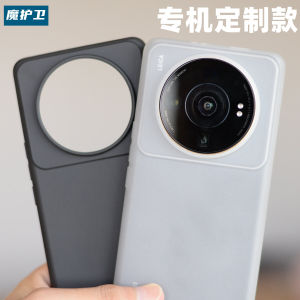 Ốp Lưng Điện Thoại Silicon Siêu Mỏng Magic Guardian Chống Trượt Bảo Vệ Toàn Diện Cho Xiaomi 12s Ultra 12s pro 12x Ultra