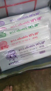 ถุงใสเจาะรู 500 กรัม/แพค ถุงเนื้อ LL ถุงพลาสติกใส เนื้อนิ่ม