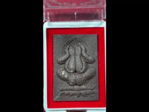 ปิดตาหลวงปู่บุญ ขันธโชติ วัดกลางบางแก้ว อ.นครชันศรี จ.นครปฐม