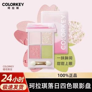 Colorkey Kolor Key Sakura Sunset Four Color Eyeshadow Palette Matte Shimmering Eyeshadow Palette for Any Skin Type Made in China