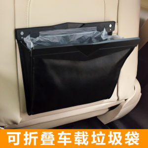 Car Trash Can Buggy Bag for Vehicle Hanging Car Interior Storage Box Seat Back Row Foldable Garbage Bag