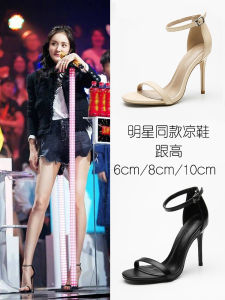 Black Strap Sandals Womens Outdoor Wear Summer New High Heels Elegant French Style Shoes Thin Heel Fashionable Flats