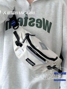 New Chest Bag Men's Japan Fashion: A Comprehensive Guide