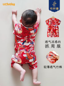 Chinese Style Baby Romper One Year Old Birthday Gift Traditional Full Moon Clothes Summer Short Sleeve Organic Bamboo Fiber