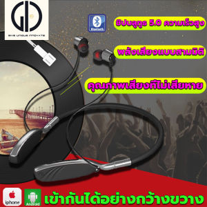 GIU™ 22 ชั่วโมง Bluetooth สีขาว บลูทูธ 5.0 สำหรับกีฬาและความงาม เช่น เล่นแดด การค้นพบและการแสดงผล