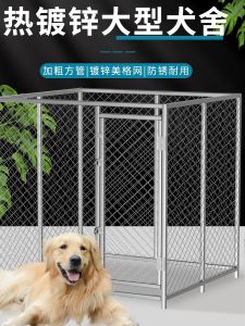Large Dog Dog Crate Pet Cage Fence Medium Large Dog Large Dog Outdoor Kennel Malinois German Shepherd Tibetan Mastiff a Bulldog Dedicated Solid