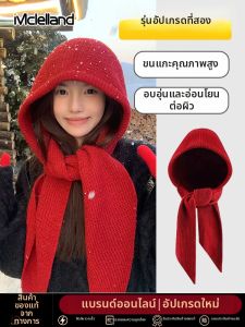 Mclelland | Red Winter Warm Fleece Balaclava One-piece Hat and Scarf