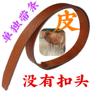 Casual Style Two-Layer Cowhide Belt for Juveniles Youth Middle-aged Old Age Leopard Print Embossed Design Early Wood Ditch Brand