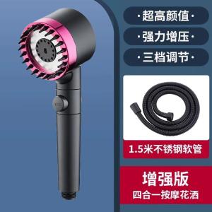 Four-In-One Powerful Boost Shower Massage Air Home Super Black Tech Bathroom Handheld Single Spray Head Modern Style ABS Plastic
