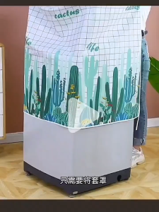 Black grid-patterned laundry hamper cover for washing machine. Fits standard top-loading machines. Suitable for home use in living room or laundry area.