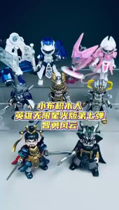 BLOKEES Herospire Warrior Version Series 7