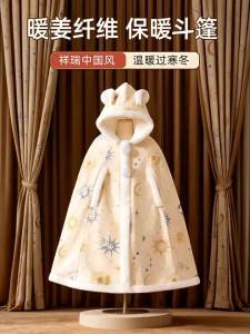 CAIYINGFANG | Windproof Warm Cloak