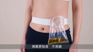 Colostomy Ostomy Bag Kit Ostomy Belt Waist Band Silicone Stoma Circle Belt Colostomy Ileostomy Pouch