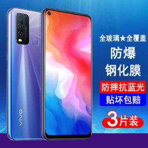 ฟิล์มกันรอยกระจกแข็งครอบเต็มจอป้องกันการตกหล่นป้องกันแสงสีฟ้าสำหรับ Vivo Y50t Y50 5G ขอบดำไม่มีขอบสีดำ