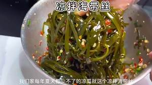 Easy-to-Prepare Kelp Shreds