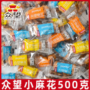 Short Crispy Snacks Independent Small Packaging Hubei Special Snacks Leisure Biscuits Pastries Nuts Chinese Style Crisps
