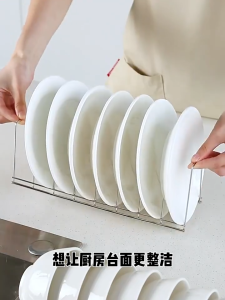 304 Stainless Steel Dish Rack for storage bowls/ plates Desktop Drain Rack Storage Bracket Kitchen Rack