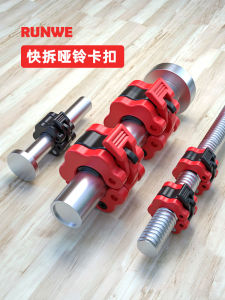 ลูกปืนพลาสติกสำหรับยกน้ำหนักแบบถอดได้เร็ว Runwei ที่ปรับแต่งได้สำหรับเครื่องมือออกกำลังกายแบบอเนกประสงค์