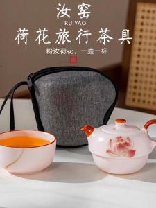 Portable Travel Tea Set Ceramic Outdoor Yeuyao One Pot One Cup Lady Personal Special Use Tea Brewing Device High Aesthetic Value