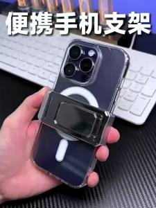 Piple | Multi-Purpose Phone Holder with 360° Rotation and Foldable Design