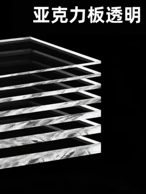 Transparent DIY Acrylic Sheet Baffle