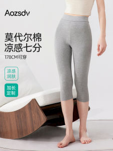 Thin High Elasticity Modal Womens Underwear Shorts Seven-Fifths Summer Outdoor Wear Gray Base Layer Pants Five-Fourths Leisure Cropped Capri Pants