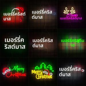 สุขสันต์วันคริสต์มาสป้ายนีออนสำหรับตกแต่งผนังป้ายนีออนคริสต์มาสพร้อมต้นคริสต์มาสและหมวกซานต้าสำหรับห้องนั่งเล่นตกแต่งบ้านปาร์ตี้
