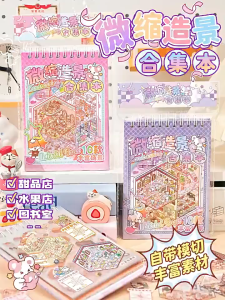 35 Pages Sticker /DIY 3D Satisfying Decoration Landscaping /Cute Cafe Capybara 10 Scene 20 Sticker