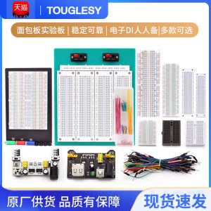 400-Hole Breadboard Wire SYB-500 MB-102 Circuit Board Experiment Board Can Be Combined And Pasted 830-Hole PCB Circuit Board