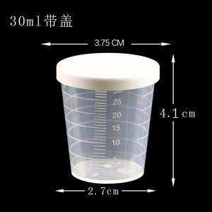 Medical Small Medicine Cup with Lid Plastic Oral Medicine Cup with Scale Drinking Medicine Measuring Cup Children Drinking Medicine Cup Medicine Measuring Cup
