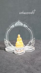 ซุ้มพระ แขวนหน้ารถ ซุ้มพระอคิลิคสีขาวใส ซุ้มพระแบบตั้ง