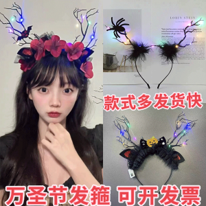 Đồ Trang Trí Tóc Sáng Đèn Halloween Hình Bướm Quả Cà Chua Con Ong Xương Bướm Phụ Kiện Tóc Chụp Ảnh Đồ Trang Trí Đầu